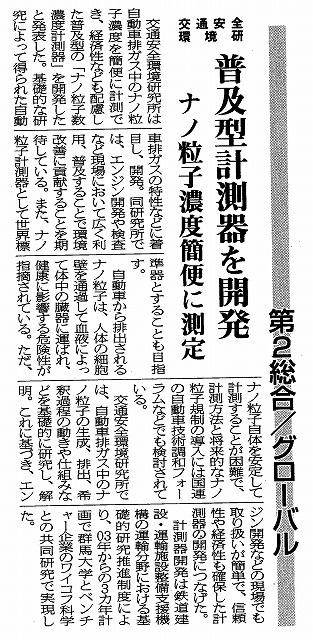 news